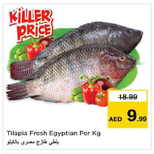 available at Nesto Hypermarket in UAE - Dubai