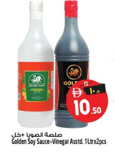 available at SAFARI HYPERMARKET  in UAE - Ras al Khaimah