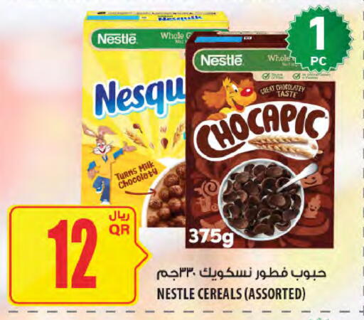 available at Al Meera in Qatar - Al Khor