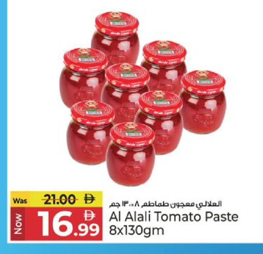 Tomato available at Kenz Hypermarket in UAE - Sharjah / Ajman