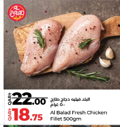 available at LuLu Hypermarket in Qatar - Doha