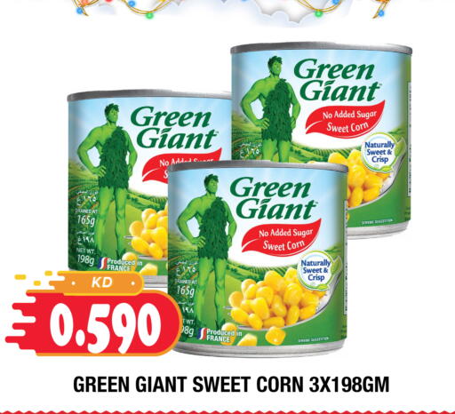 available at سوق امباسادور المركزي in الكويت - مدينة الكويت