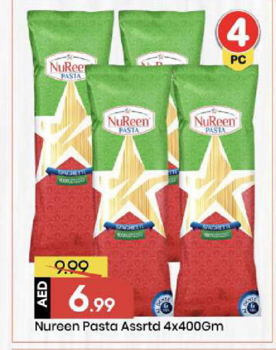 available at Mark & Save in UAE - Abu Dhabi