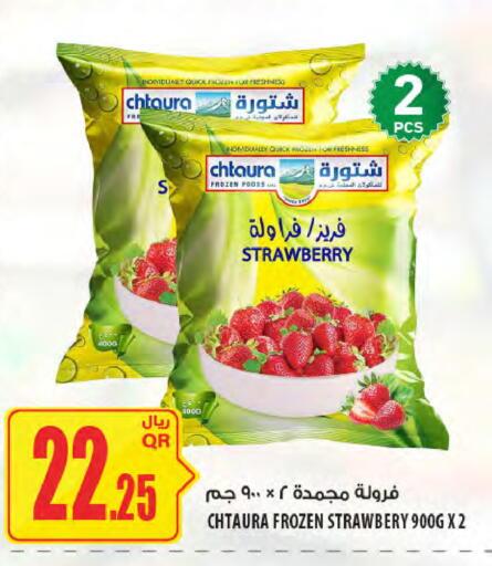 Strawberry available at Al Meera in Qatar - Al-Shahaniya