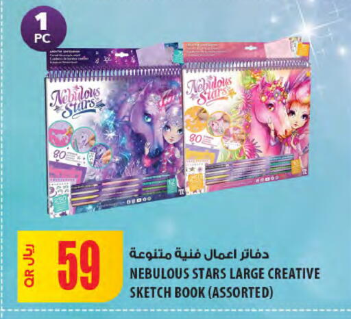 available at Al Meera in Qatar - Al Khor