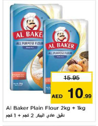 available at Nesto Hypermarket in UAE - Abu Dhabi