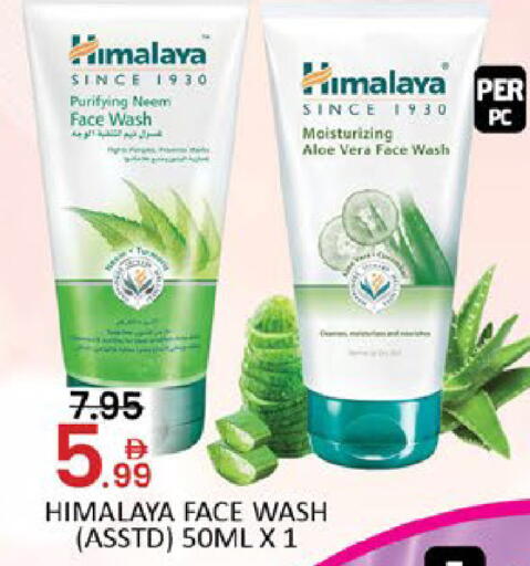 Mango available at Mango Hypermarket LLC in UAE - Dubai