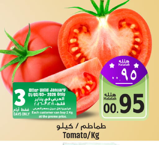 Tomato available at We One Shopping Center in KSA, Saudi Arabia, Saudi - Al Khobar