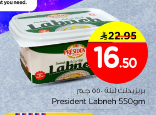 available at Nesto in KSA, Saudi Arabia, Saudi - Al-Kharj