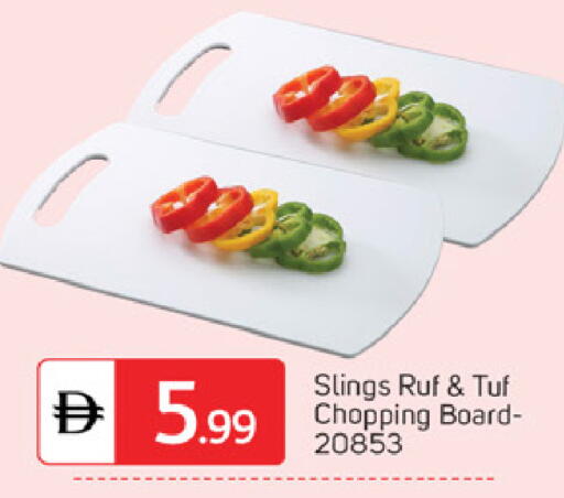 available at TALAL MARKET in UAE - Abu Dhabi