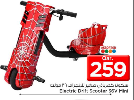 available at Mark & Save  in Qatar - Al Daayen