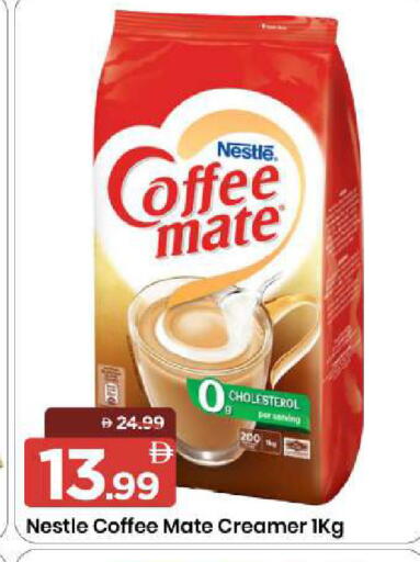 available at مارك & سيف in الإمارات العربية المتحدة , الامارات - الشارقة / عجمان