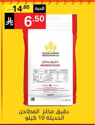 available at نوري سوبر ماركت‎ in مملكة العربية السعودية, السعودية, سعودية - جدة