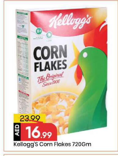 available at Mark & Save in UAE - Abu Dhabi