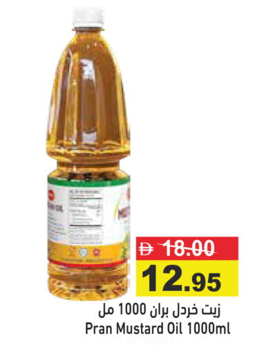 available at Aswaq Ramez in UAE - Dubai