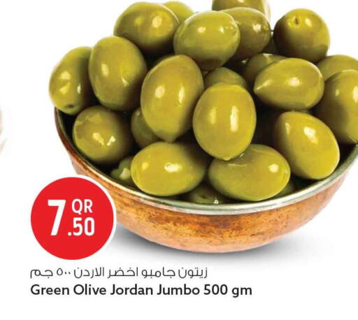 available at سفاري هايبر ماركت in قطر - الشمال