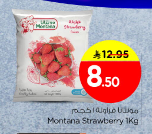 Strawberry available at Nesto in KSA, Saudi Arabia, Saudi - Al-Kharj