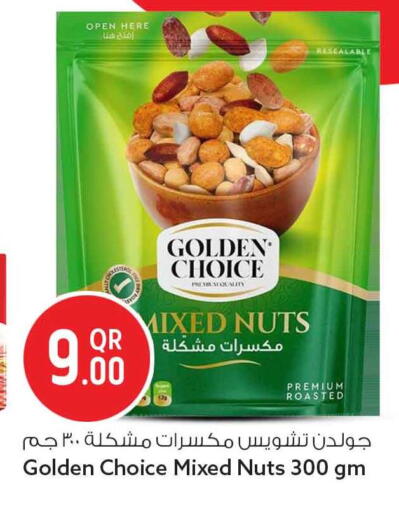 available at Safari Hypermarket in Qatar - Doha