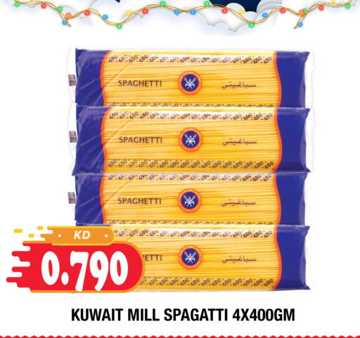 available at Ambassador Supermarkets & Hypermarkets in Kuwait - Kuwait City