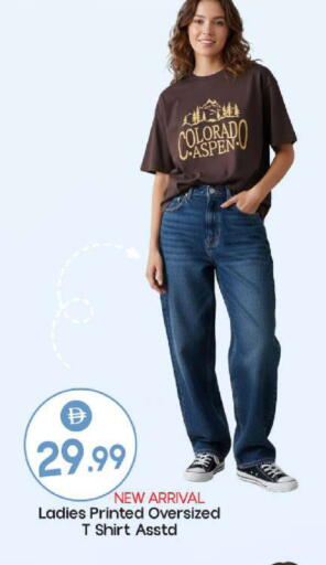 available at Mark & Save in UAE - Abu Dhabi