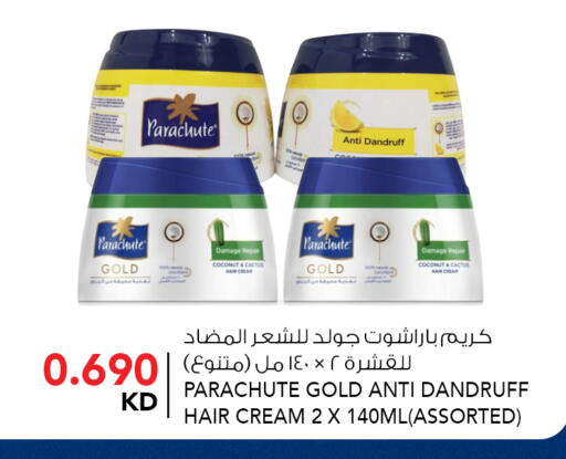 Coconut available at النصر هايبر ماركت in الكويت - محافظة الجهراء