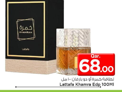 available at مارك & سيف in قطر - الدوحة