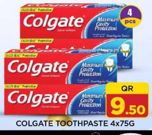 available at شوب اند سمايل هايبرماركت in قطر - الشحانية