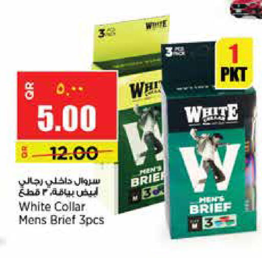 available at Retail Mart in Qatar - Al Shamal