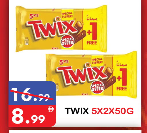 available at United Hypermarket in UAE - Dubai