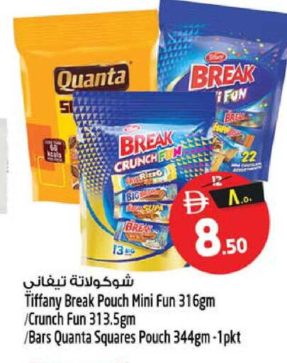 available at SAFARI HYPERMARKET  in UAE - Ras al Khaimah