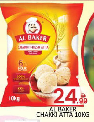 Mango available at Mango Hypermarket LLC in UAE - Dubai