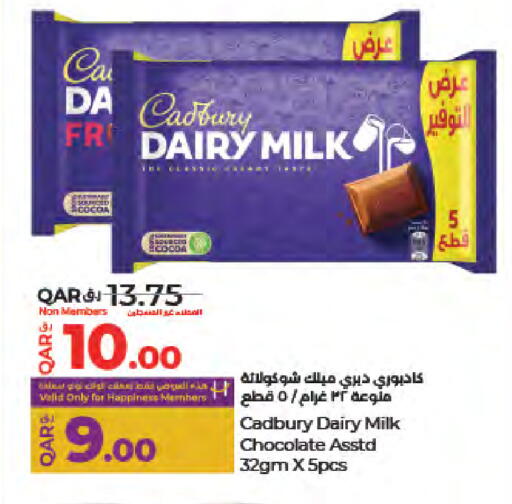 available at LuLu Hypermarket in Qatar - Al Rayyan