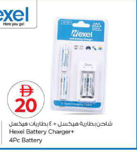 available at نستو هايبرماركت in الإمارات العربية المتحدة , الامارات - دبي