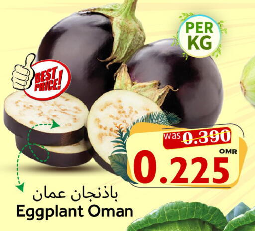Eggplant from Oman available at Al Qoot Hypermarket in Oman - Muscat