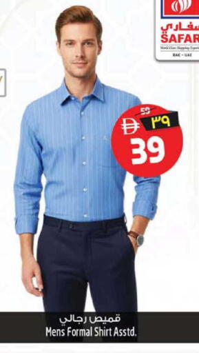 available at SAFARI HYPERMARKET  in UAE - Ras al Khaimah