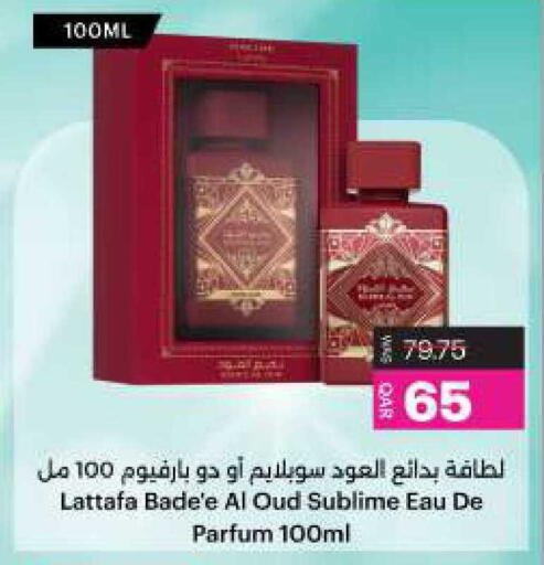 available at أنصار جاليري in قطر - الدوحة