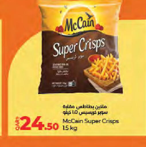 available at LuLu Hypermarket in Qatar - Al Daayen
