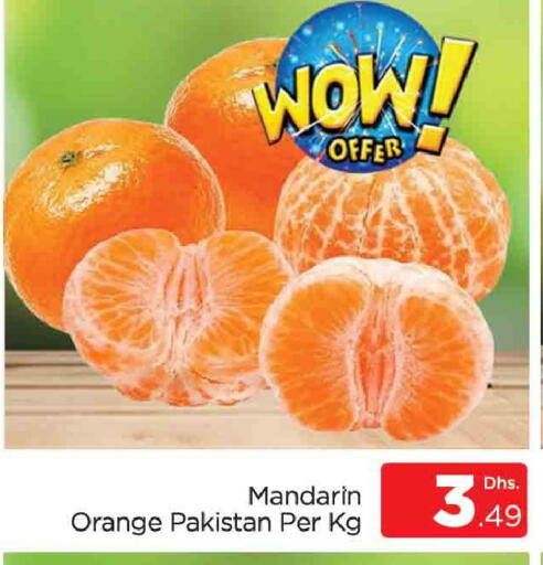 Mandarin Orange from Pakistan available at المدينة in الإمارات العربية المتحدة , الامارات - دبي