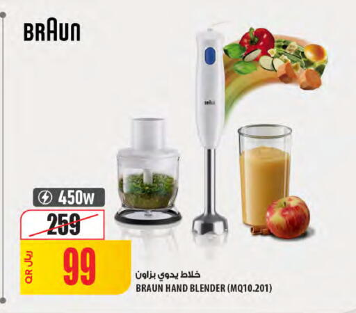 available at شركة الميرة للمواد الاستهلاكية in قطر - الشمال