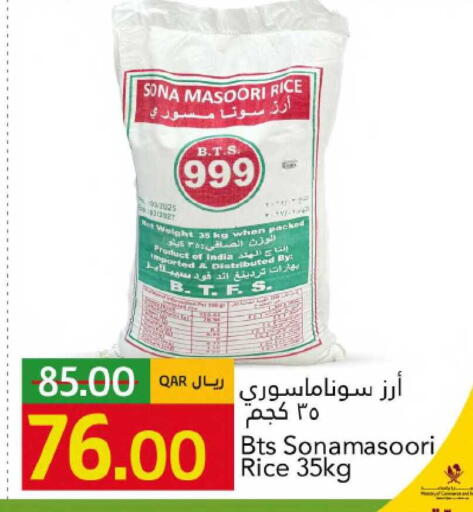 available at Gulf Food Center in Qatar - Al Rayyan