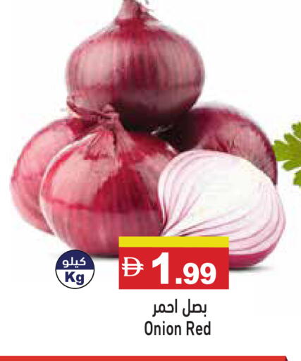 Onion available at Aswaq Ramez in UAE - Dubai