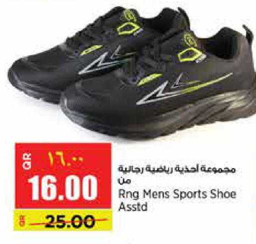 available at Retail Mart in Qatar - Al Wakra