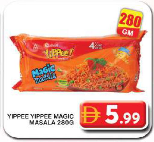 available at Grand Hyper Market in UAE - Dubai