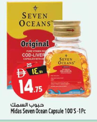 available at SAFARI HYPERMARKET  in UAE - Ras al Khaimah