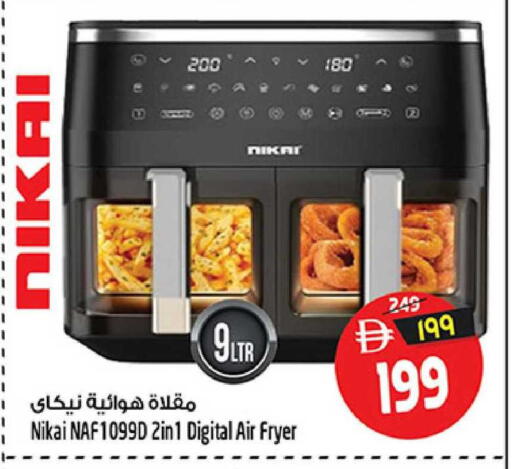 available at سفاري هايبرماركت in الإمارات العربية المتحدة , الامارات - دبي