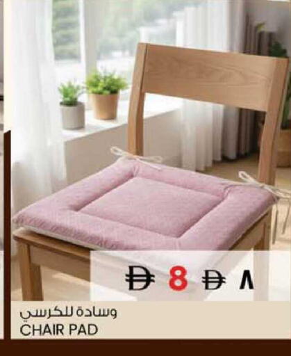 available at SAFARI HYPERMARKET  in UAE - Ras al Khaimah