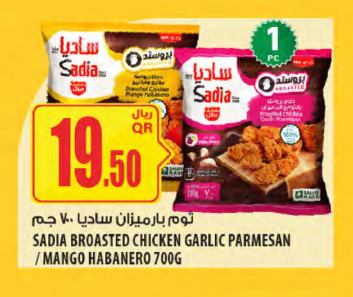 Mango Garlic available at Al Meera in Qatar - Al Shamal