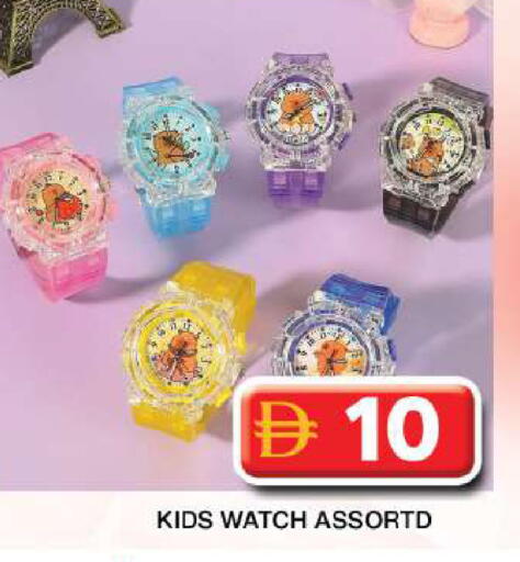 available at Grand Hyper Market in UAE - Dubai