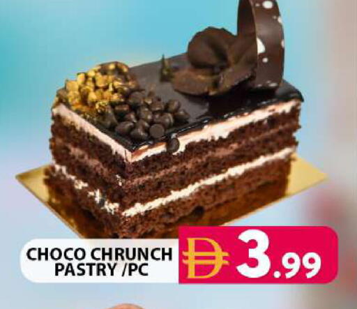 available at Grand Hyper Market in UAE - Dubai