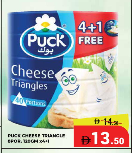 available at Kerala Hypermarket in UAE - Ras al Khaimah